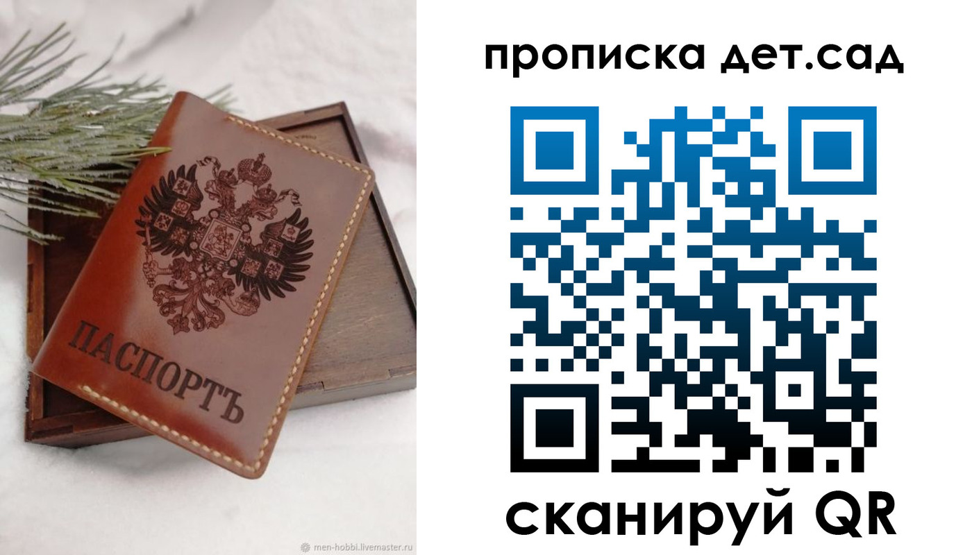 регистрация в Луховицах