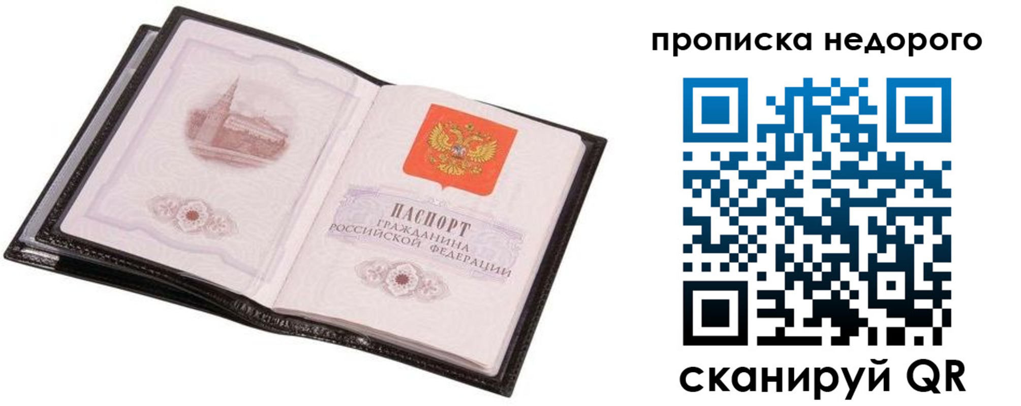 регистрация для школы в Луховицах
