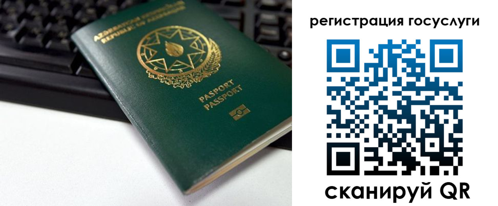 прописка законно в Луховицах